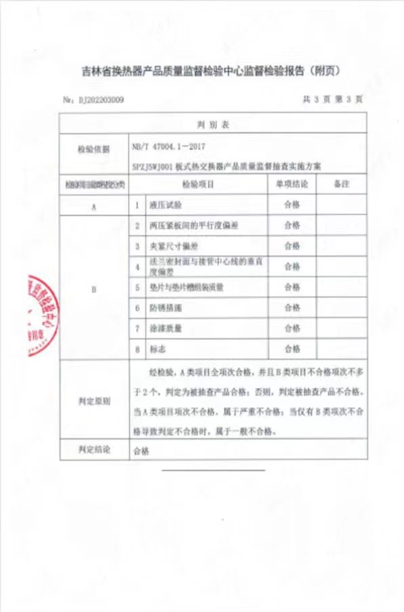 微信图片_20231017095712.jpg